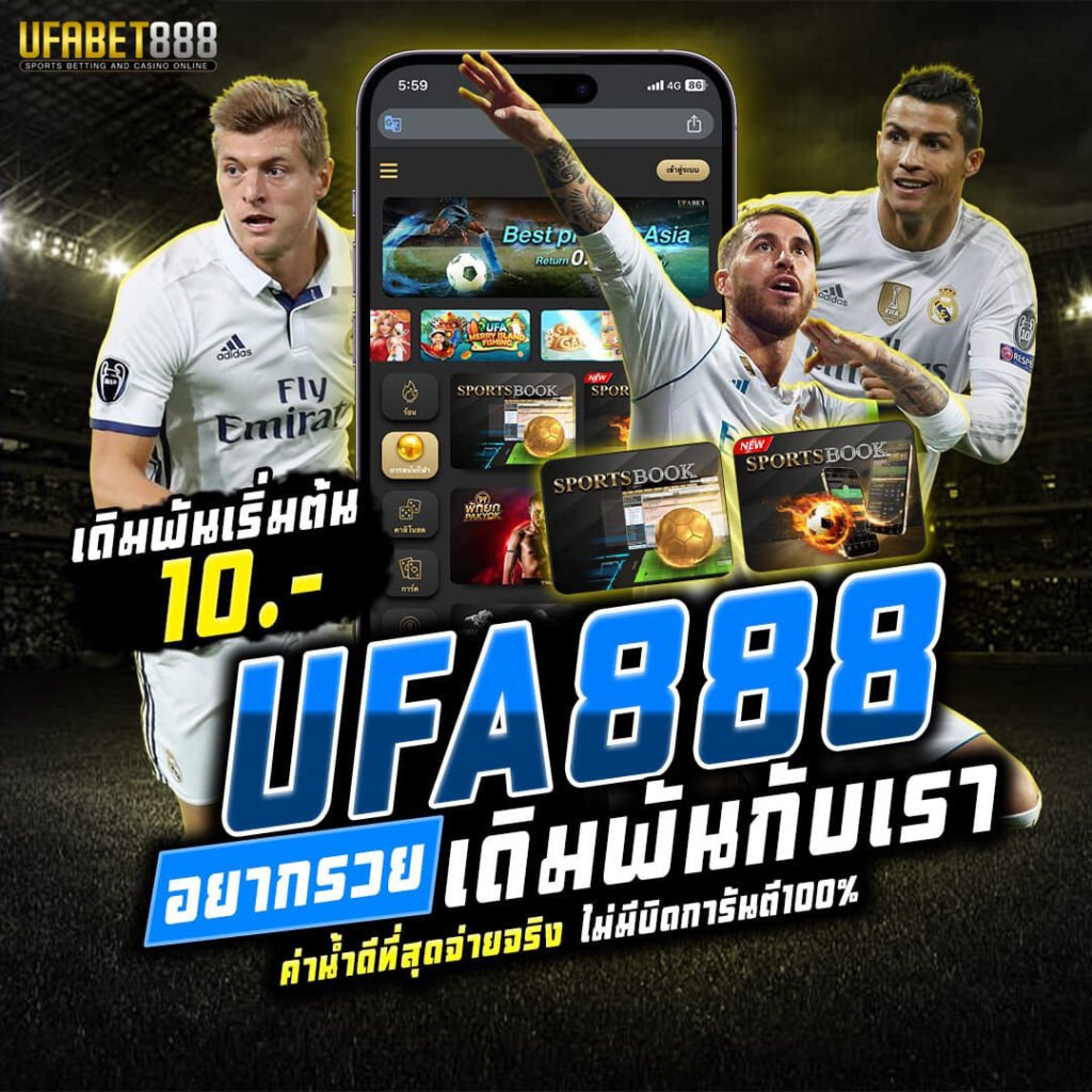 UFA888